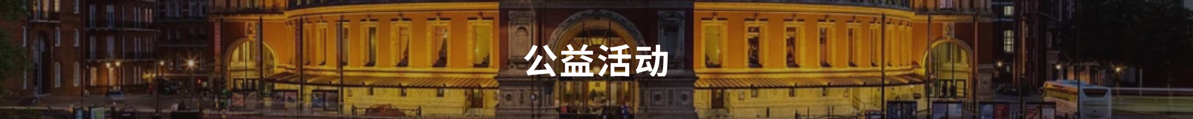 Kevin Tan 活动与公开亮相 - Kevin Tan